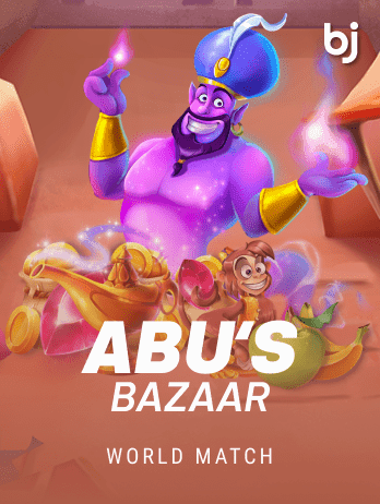 আবু'স বাজার thumbnail